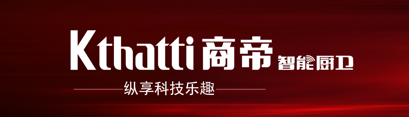 合作|恭喜新客户加入商帝厨卫大家庭！